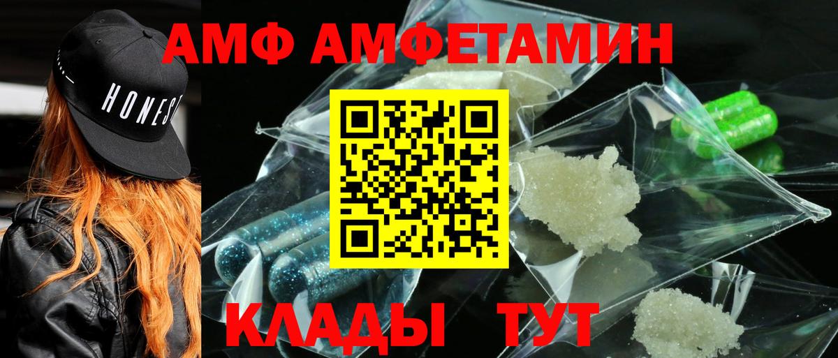 АМФЕТАМИН 98% Гусиноозёрск
