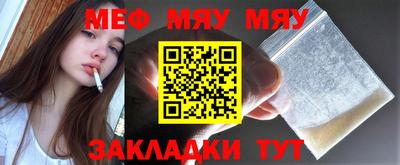 бутират Кулебаки