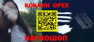 ГАЛЛЮЦИНОГЕННЫЕ ГРИБЫ Кумертау