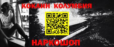 бутират Кулебаки