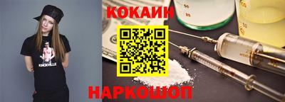 прущие грибы Ливны