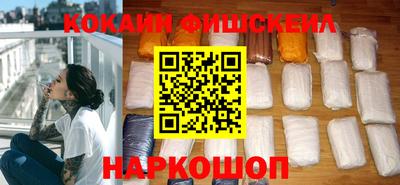кокаин Ликино-Дулёво