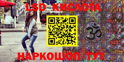 ГАЛЛЮЦИНОГЕННЫЕ ГРИБЫ Кумертау