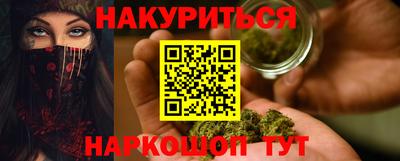 бутират Кулебаки
