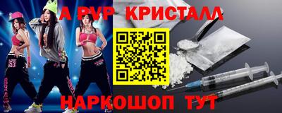 бутират Кулебаки