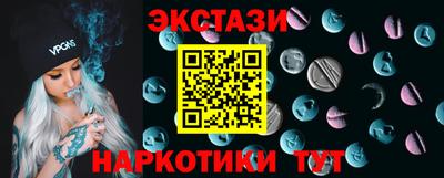 ГАЛЛЮЦИНОГЕННЫЕ ГРИБЫ Кумертау