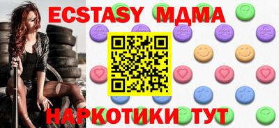бутират Кулебаки
