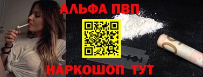 бутират Кулебаки
