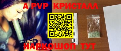 ГАЛЛЮЦИНОГЕННЫЕ ГРИБЫ Кумертау
