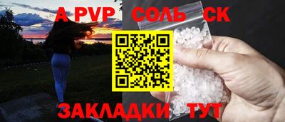 ГАЛЛЮЦИНОГЕННЫЕ ГРИБЫ Кумертау
