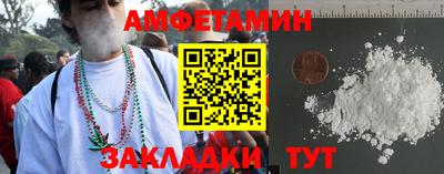 бутират Кулебаки