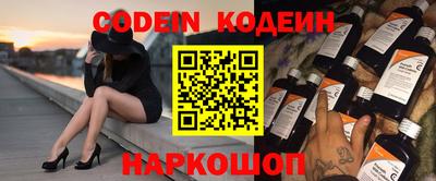 кокаин Ликино-Дулёво