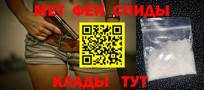 прущие грибы Ливны