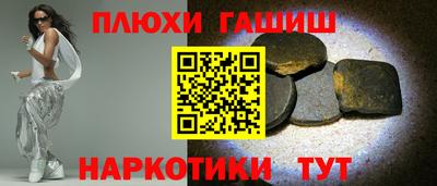 ГАЛЛЮЦИНОГЕННЫЕ ГРИБЫ Кумертау