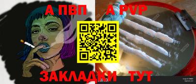 бутират Кулебаки