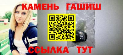 прущие грибы Ливны