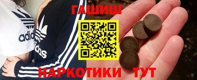 ГАЛЛЮЦИНОГЕННЫЕ ГРИБЫ Кумертау