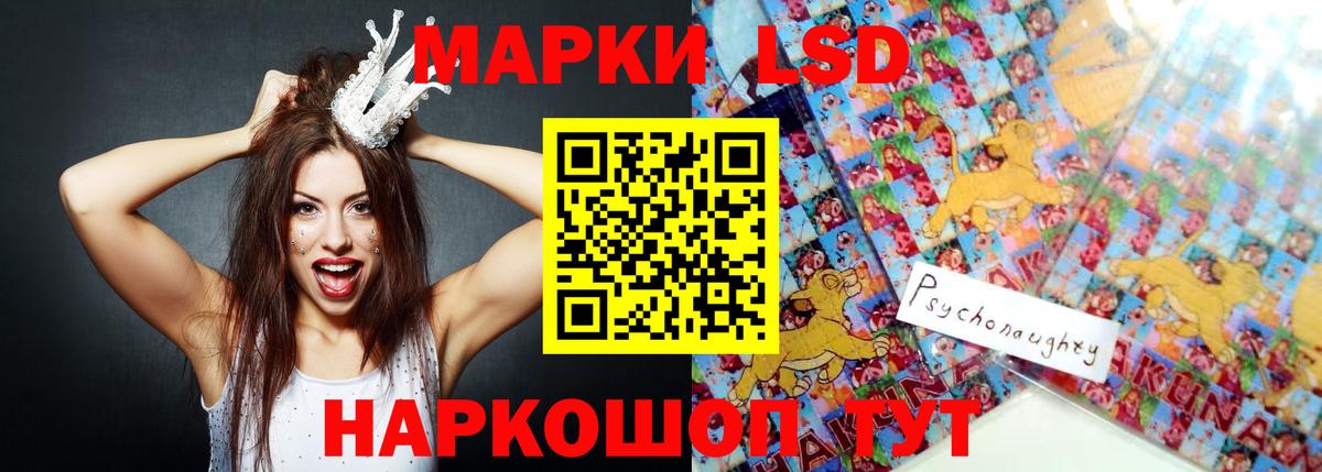 Гусиноозёрск  ЛСД экстази кислота  omg как войти  Лсд 25 экстази ecstasy  Вход с VPN  LSD-25 экстази 
