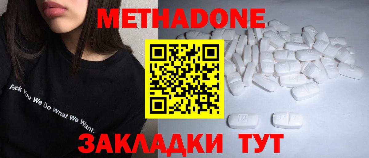 Cocaine  ГАШИШ  Вход с VPN  Конопля  Меф МЯУ МЯУ кристаллы  Как найти наркотики?  Экстази  Гусиноозёрск  Кокаин 