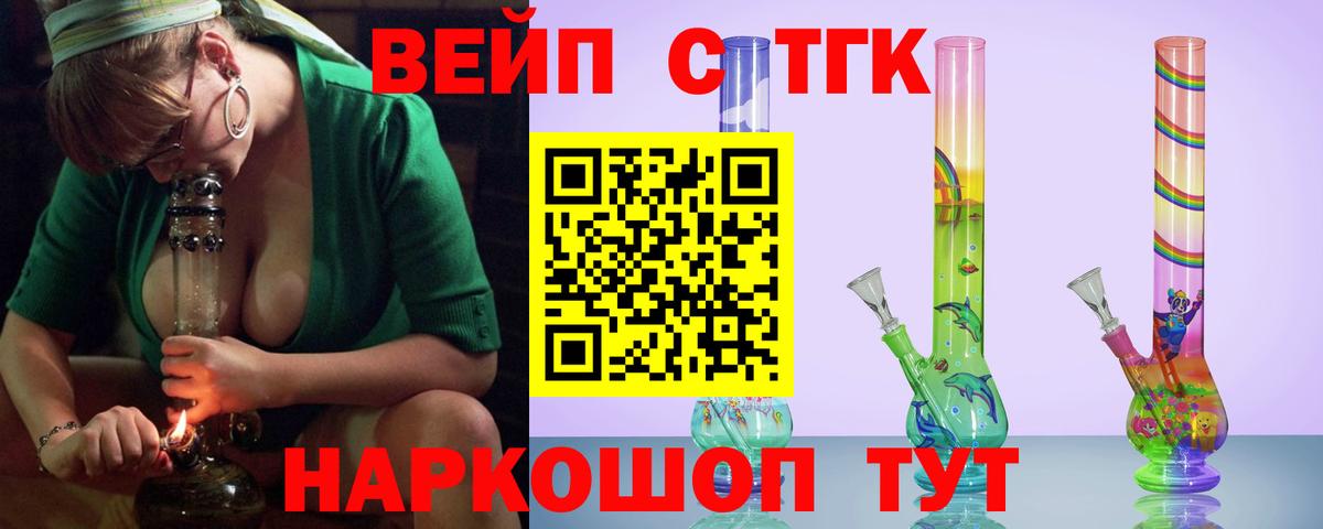 Гусиноозёрск  МЕГА ONION  Вход с VPN  Дистиллят ТГК концентрат 