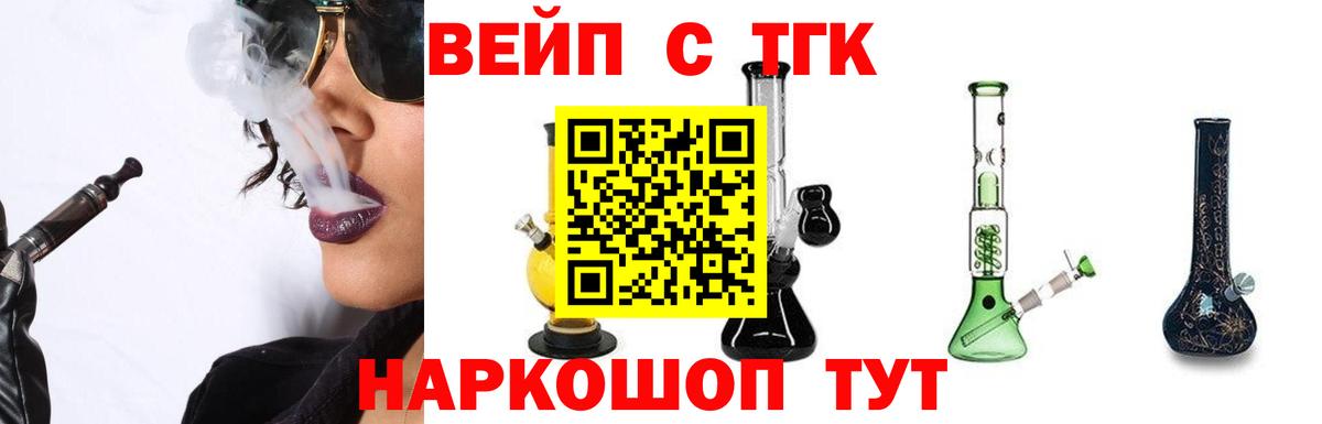 Дистиллят ТГК Wax Гусиноозёрск