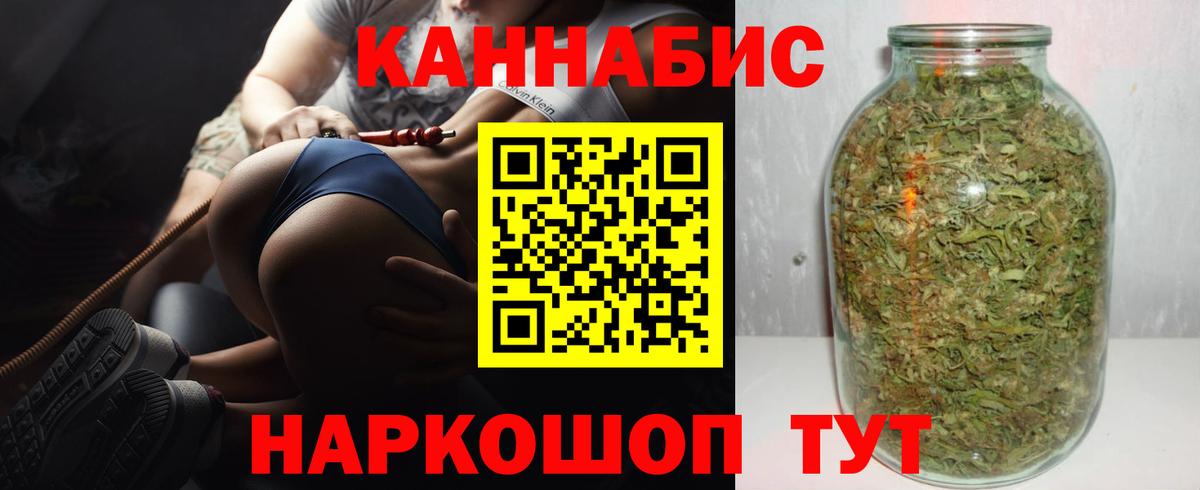 Марихуана Bruce Banner  Каннабис THC 21%  Бошки Шишки планчик  Гусиноозёрск  Вход с VPN 